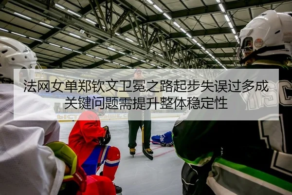 fa-wang-nv-dan-zheng-qin-wen-wei-mian-zhi-lu-qi-bu-shi-wu-guo-duo-cheng-guan-jian-wen-ti-xu-ti-sheng-zheng-ti-wen-ding-2-785.jpg